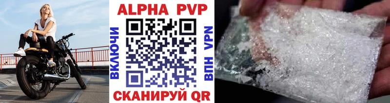 Alpha-PVP мука Бакал