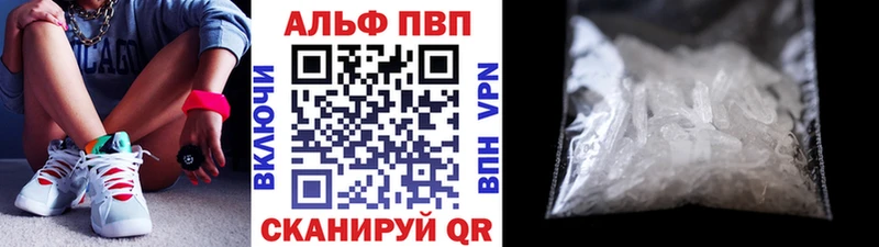 Альфа ПВП СК КРИС  Бакал 