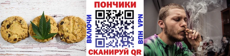 Печенье с ТГК конопля Бакал