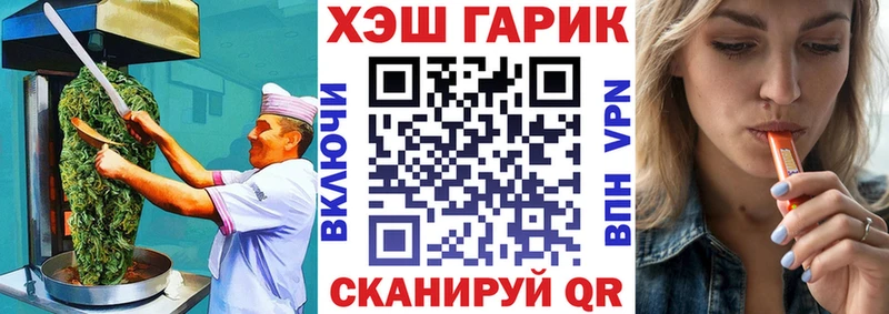 Еда ТГК марихуана  Бакал 