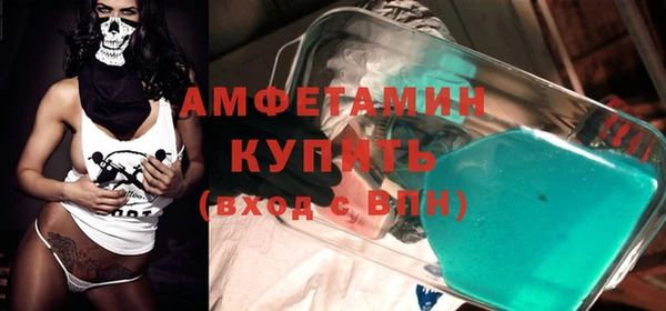 спиды Алексин