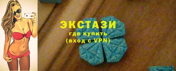 ГАЛЛЮЦИНОГЕННЫЕ ГРИБЫ Алексеевка