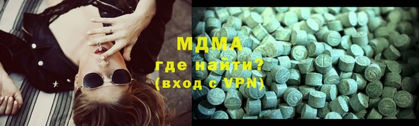 твердый Абинск