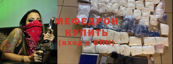 MDMA Абдулино