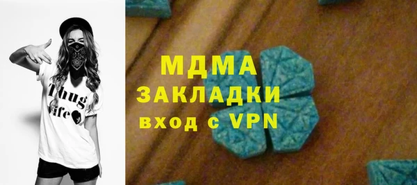 твердый Абинск