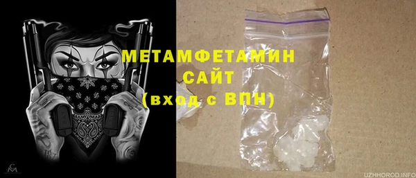 стафф Абаза
