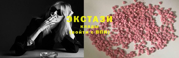 стафф Абаза