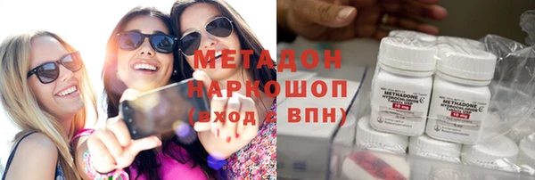 ГАЛЛЮЦИНОГЕННЫЕ ГРИБЫ Алексеевка