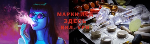 ГАЛЛЮЦИНОГЕННЫЕ ГРИБЫ Алексеевка