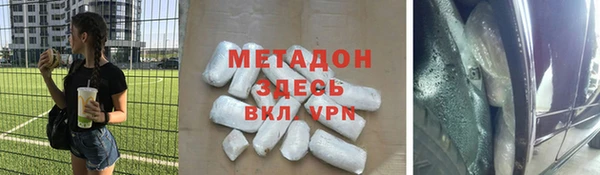 MDMA Абдулино