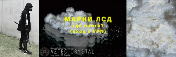 твердый Абинск