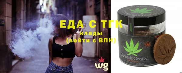 MDMA Абдулино