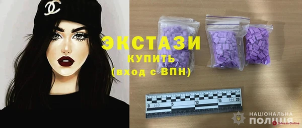 стафф Абаза