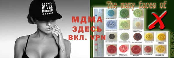 MDMA Абдулино