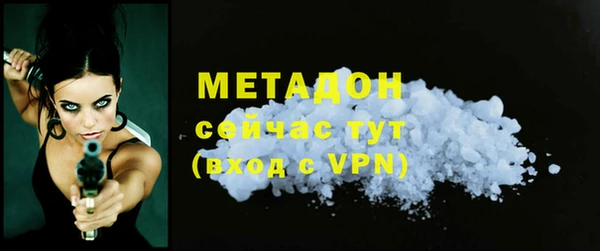 твердый Абинск