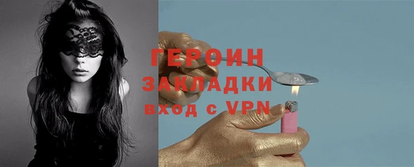стафф Абаза