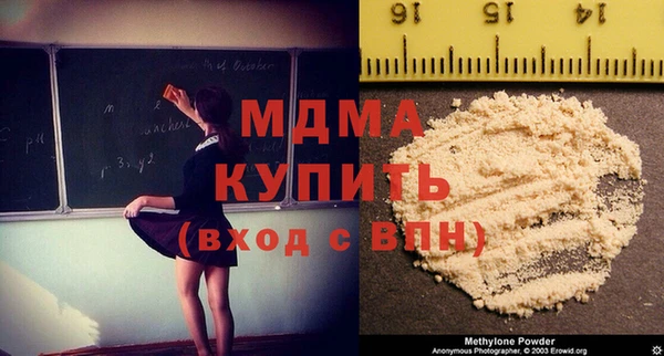 стафф Абаза