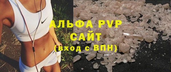 стафф Абаза