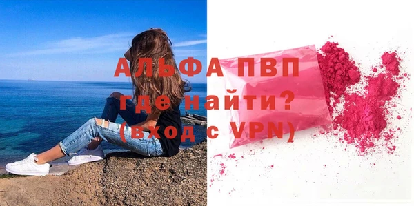 MDMA Абдулино
