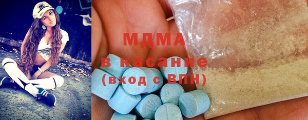 спиды Алексин