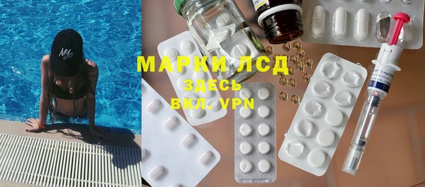 MDMA Абдулино