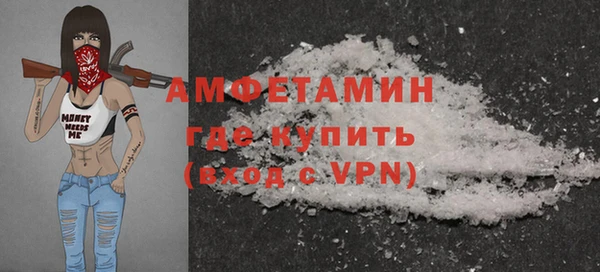MDMA Абдулино