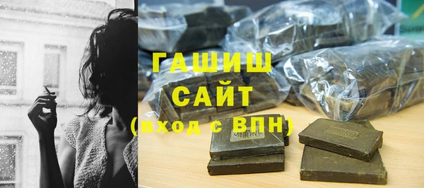 ГАЛЛЮЦИНОГЕННЫЕ ГРИБЫ Алексеевка