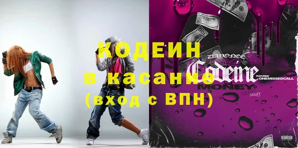 твердый Абинск