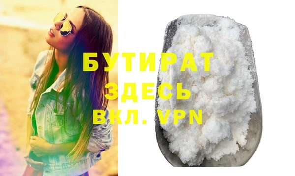 твердый Абинск