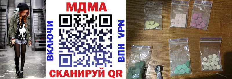 МДМА VHQ  Бакал 