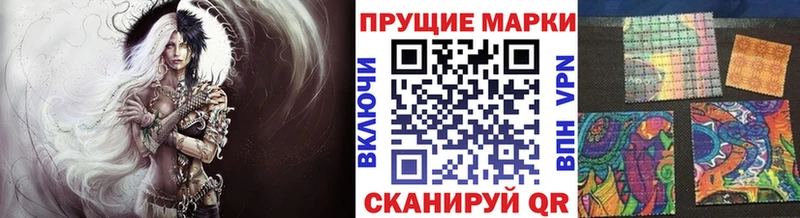 Марки 25I-NBOMe 1500мкг Бакал