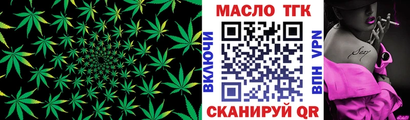 как найти закладки  Бакал  ТГК концентрат 
